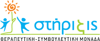 ΣΤΗΡΙΞΗΣ
