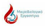 ΜΙΚΡΟΒΙΟΛΟΓΟΣ ΜΙΚΡΟΒΙΟΛΟΓΙΚΟ ΕΡΓΑΣΤΗΡΙΟ ΚΑΡΔΙΤΣΑ ΚΑΡΑΓΙΑΝΝΗΣ ΒΑΣΙΛΕΙΟΣ
