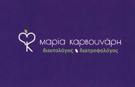 ΚΑΡΒΟΥΝΑΡΗ ΜΑΡΙΑ