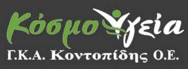 ΕΜΠΟΡΙΟ ΕΝΟΙΚΙΑΣΗ ΙΑΤΡΙΚΩΝ ΕΙΔΩΝ ΚΟΣΜΟ ΥΓΕΙΑ ΝΑΞΟΣ ΚΟΝΤΟΠΙΔΗΣ Γ. & Α. ΟΕ