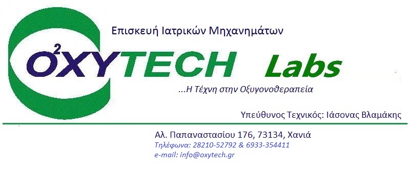 ΙΑΤΡΙΚΑ ΜΗΧΑΝΗΜΑΤΑ ΣΥΣΚΕΥΕΣ OXYTECH LABS ΧΑΝΙΑ ΒΛΑΜΑΚΗΣ ΤΑΣΟΣ