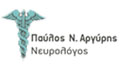 ΝΕΥΡΟΛΟΓΟΣ ΧΑΛΚΙΔΑ ΕΥΒΟΙΑ ΑΡΓΥΡΗΣ ΠΑΥΛΟΣ