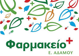 ΦΑΡΜΑΚΕΙΟ ΝΙΚΑΙΑ ΑΤΤΙΚΗ ΑΔΑΜΟΥ ΕΥΡΥΠΙΔΗΣ ΚΑΙ ΣΙΑ ΟΕ