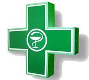 ΦΑΡΜΑΚΕΙΟ ΝΕΑ ΜΟΥΔΑΝΙΑ ΧΑΛΚΙΔΙΚΗΣ ΒΑΣΙΛΑΚΗΣ ΒΑΣΙΛΕΙΟΣ