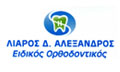 ΟΡΘΟΔΟΝΤΙΚΟΣ ΚΑΡΔΙΤΣΑ ΛΙΑΡΟΣ ΑΛΕΞΑΝΔΡΟΣ
