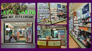 ΦΑΡΜΑΚΕΙΟ ΠΥΡΓΟΣ ΗΛΕΙΑ ΒΑΡΔΑΜΙΔΗΣ ΝΙΚΟΛΑΟΣ