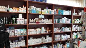 ΦΑΡΜΑΚΕΙΟ ΦΑΡΚΑΔΟΝΑ ΤΡΙΚΑΛΑ ΚΑΡΑΜΑΝΟΣ ΣΤΥΛΙΑΝΟΣ