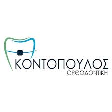 ΟΡΘΟΔΟΝΤΙΚΟΣ ΚΑΛΑΜΑΤΑ ΜΕΣΣΗΝΙΑ ΚΟΝΤΟΠΟΥΛΟΣ ΚΩΝΣΤΑΝΤΙΝΟΣ