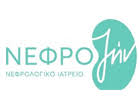 ΝΕΦΡΟΛΟΓΟΣ ΗΛΕΚΤΡΟΝΙΚΗ ΣΥΝΤΑΓΟΓΡΑΦΗΣΗ ΝΕΦΡΟΖΗΝ ΘΕΣΣΑΛΟΝΙΚΗ ΣΚΑΡΛΑΤΟΥ ΖΩΗ