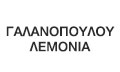 ΦΑΡΜΑΚΕΙΟ ΑΡΧΑΙΑ ΟΛΥΜΠΙΑ ΗΛΕΙΑ ΓΑΛΑΝΟΠΟΥΛΟΥ ΛΕΜΟΝΙΑ