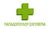 ΦΑΡΜΑΚΕΙΟ ΒΟΛΟΣ ΜΑΓΝΗΣΙΑ ΠΑΠΑΔΟΠΟΥΛΟΥ ΕΛΕΥΘΕΡΙΑ