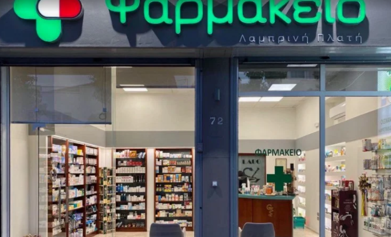 ΦΑΡΜΑΚΕΙΟ ΠΛΑΤΗ ΛΑΜΠΡΙΝΗ ΠΕΤΡΟΥΠΟΛΗ ΑΤΤΙΚΗΣ