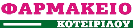 ΦΑΡΜΑΚΕΙΟ ΗΛΕΚΤΡΟΝΙΚΟ ΦΑΡΜΑΚΕΙΟ  ΠΑΤΡΑ ΚΟΤΣΙΡΙΛΟΣ ΧΡΗΣΤΟΣ  ΚΟΤΣΙΡΙΛΟΥ ΔΗΜΗΤΡΑ