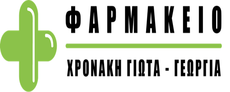 ΦΑΡΜΑΚΕΙΟ ΑΡΚΑΛΟΧΩΡΙ ΗΡΑΚΛΕΙΟ ΚΡΗΤΗ ΧΡΟΝΑΚΗ-ΓΙΩΤΑ ΓΕΩΡΓΙΑ